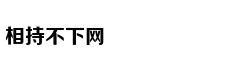 毛宁：青春正好 梦想正当时